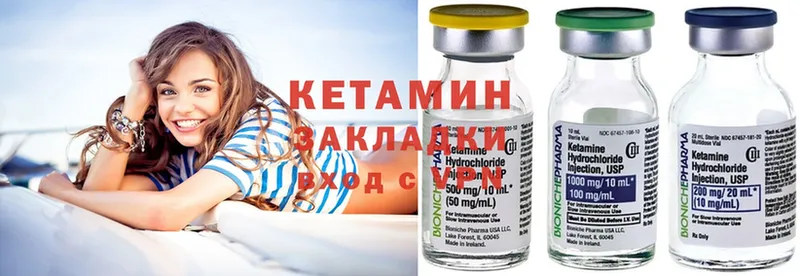 omg зеркало  Бахчисарай  КЕТАМИН ketamine 