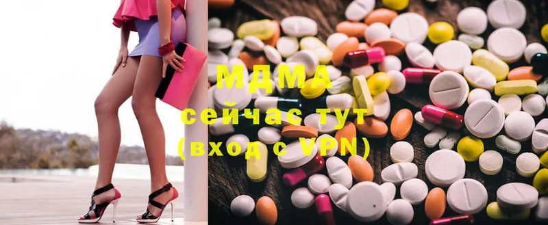 hydra tor  Бахчисарай  MDMA VHQ 